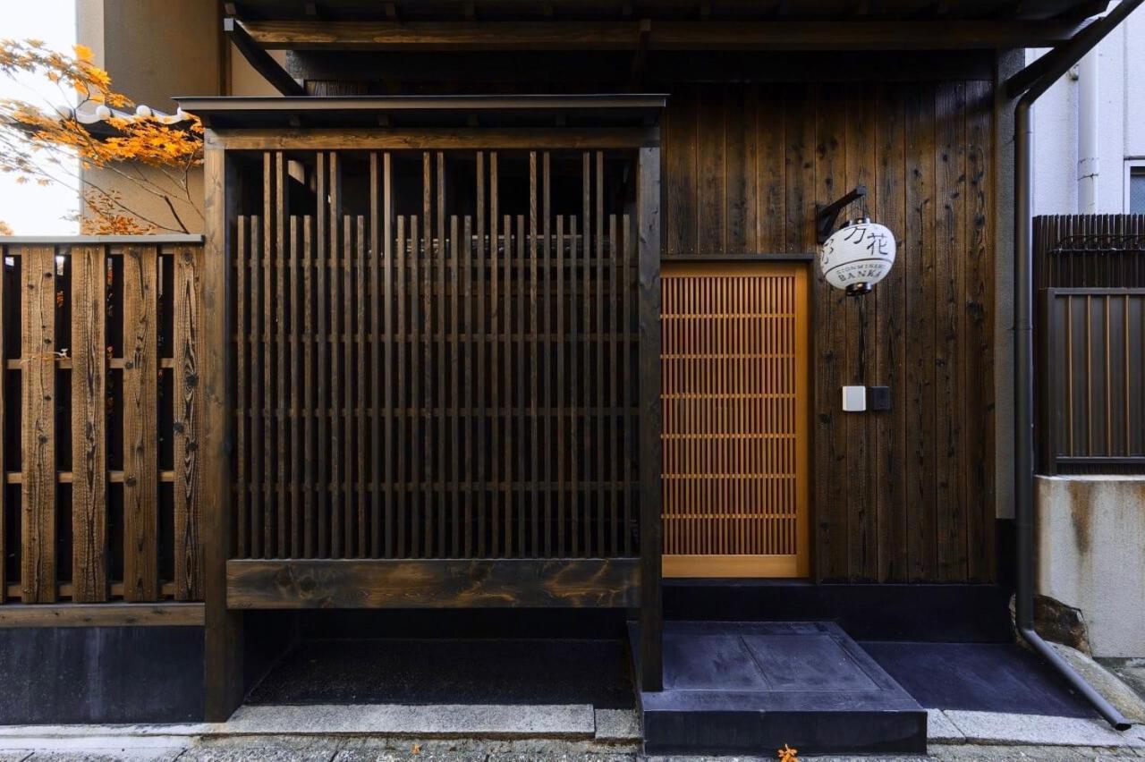 Gion Minami Banka Machiya House Villa Kyoto Eksteriør bilde